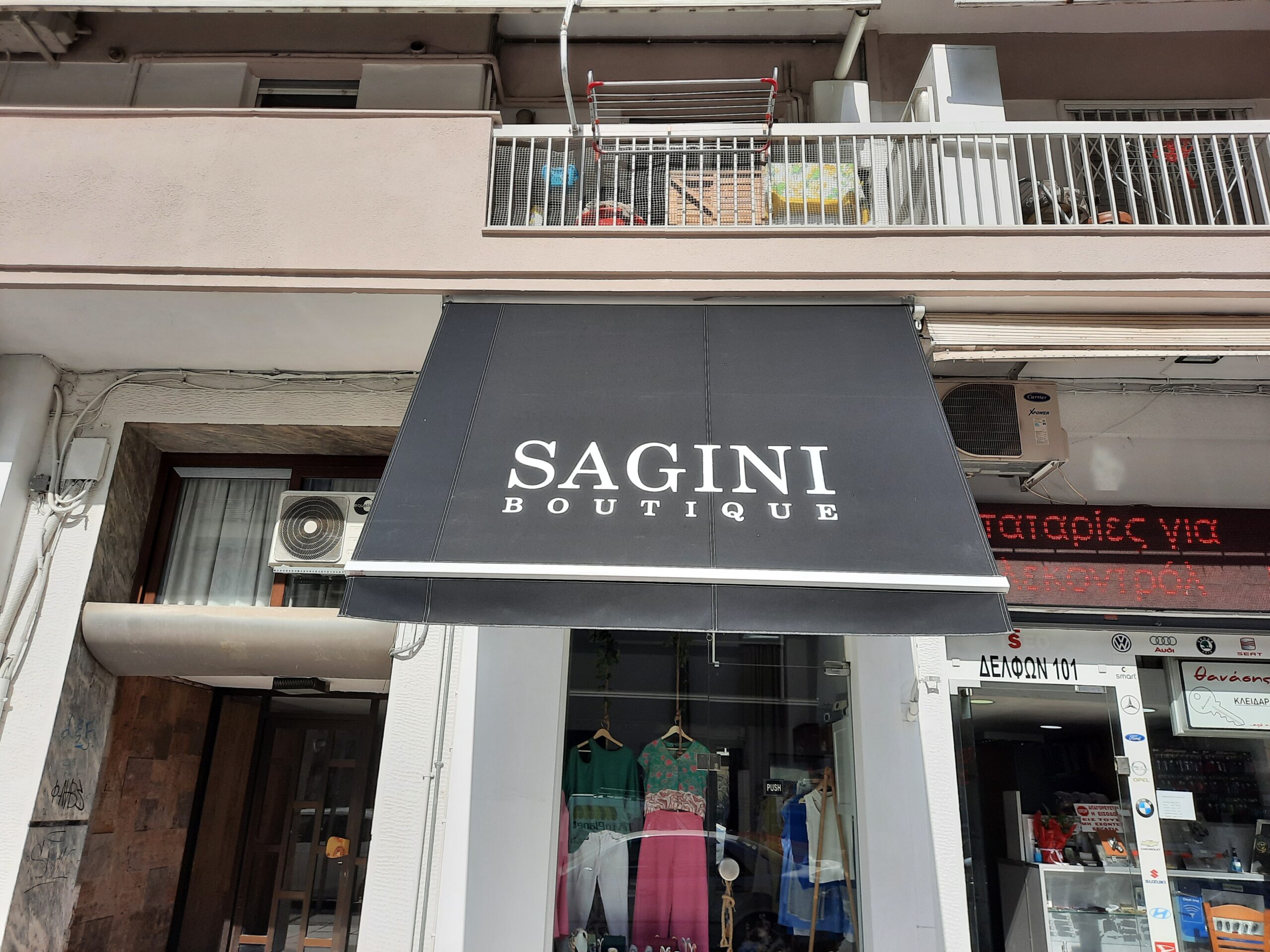 ΤεντοPlanet | Τέντες, Πέργκολες, Ζελατίνες, Καποτίνες | Υφασμάτινες, Μεταλλικές, Ηλεκτροκίνητες | Τοποθέτηση, Επισκευή, Συντήρηση | Θεσσαλονίκη | Tentoplanet.gr