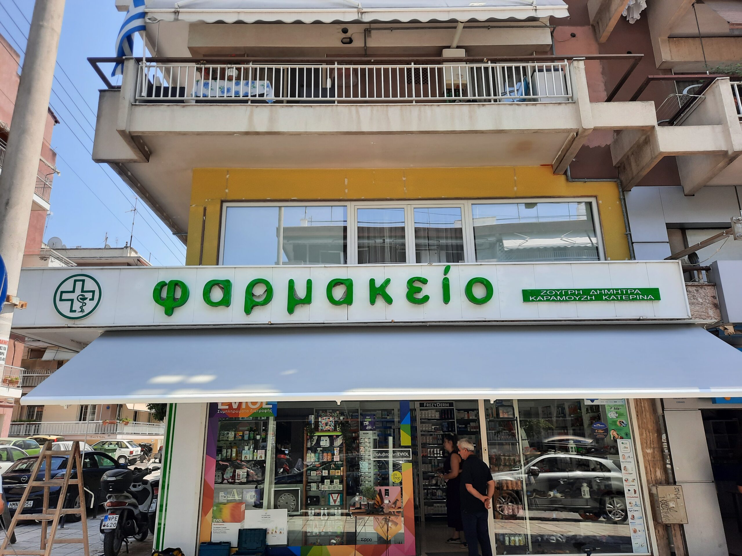 ΤεντοPlanet | Τέντες, Πέργκολες, Ζελατίνες, Καποτίνες | Υφασμάτινες, Μεταλλικές, Ηλεκτροκίνητες | Τοποθέτηση, Επισκευή, Συντήρηση | Θεσσαλονίκη | Tentoplanet.gr