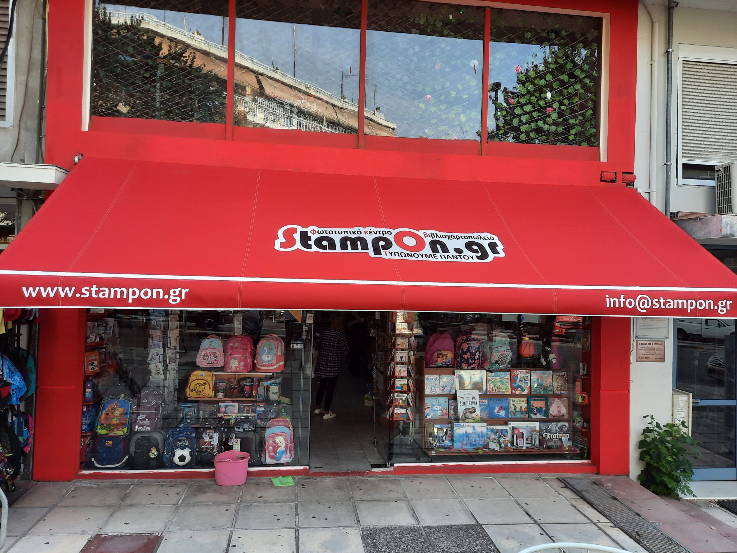 ΤεντοPlanet | Τέντες, Πέργκολες, Ζελατίνες, Καποτίνες | Υφασμάτινες, Μεταλλικές, Ηλεκτροκίνητες | Τοποθέτηση, Επισκευή, Συντήρηση | Θεσσαλονίκη | Tentoplanet.gr