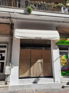 ΤεντοPlanet | Καποτίνες, Πέργκολες, Τέντες, Ζελατίνες | Τοποθέτηση, Επισκευή, Συντήρηση | Θεσσαλονίκη | Tentoplanet.gr