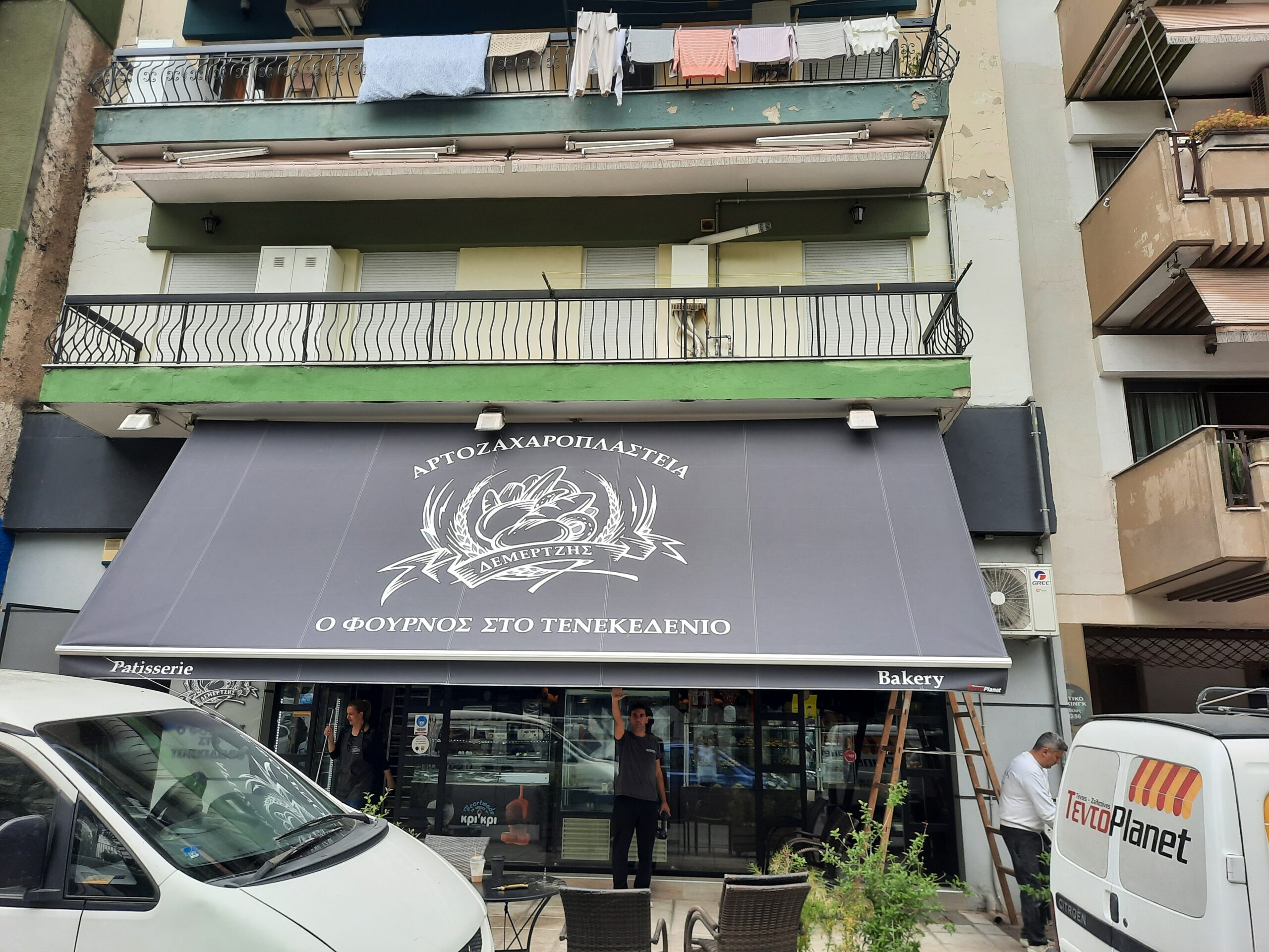 ΤεντοPlanet | Τέντες, Πέργκολες, Ζελατίνες, Καποτίνες | Υφασμάτινες, Μεταλλικές, Ηλεκτροκίνητες | Τοποθέτηση, Επισκευή, Συντήρηση | Θεσσαλονίκη | Tentoplanet.gr