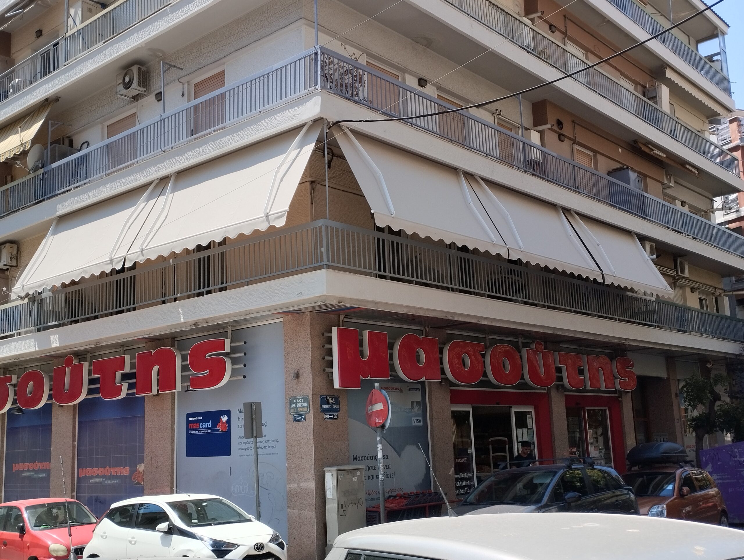 ΤεντοPlanet | Τέντες, Πέργκολες, Ζελατίνες, Καποτίνες | Υφασμάτινες, Μεταλλικές, Ηλεκτροκίνητες | Τοποθέτηση, Επισκευή, Συντήρηση | Θεσσαλονίκη | Tentoplanet.gr